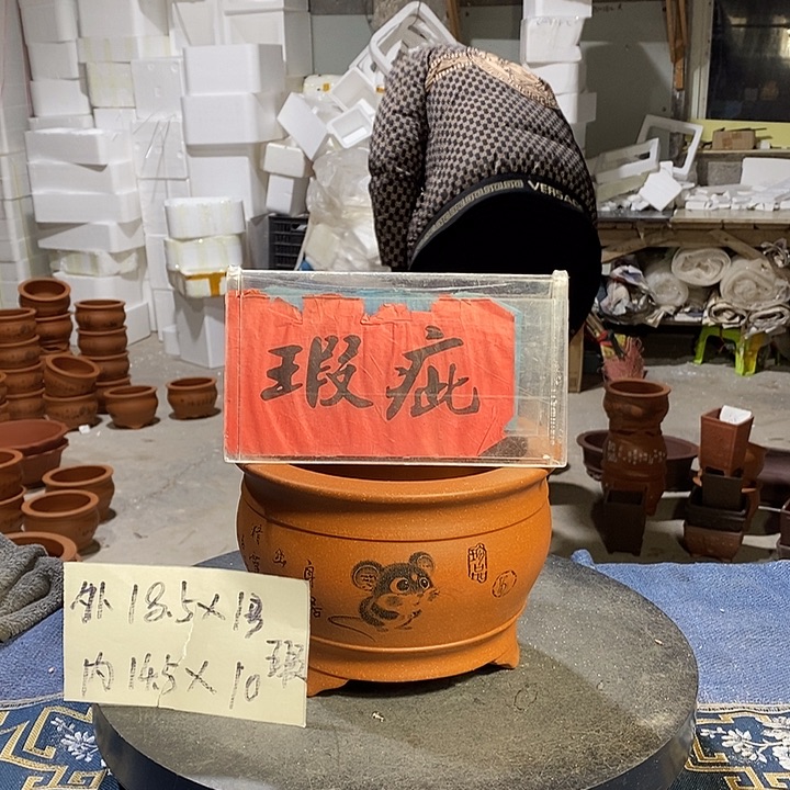 花盆紫砂紫砂艺术