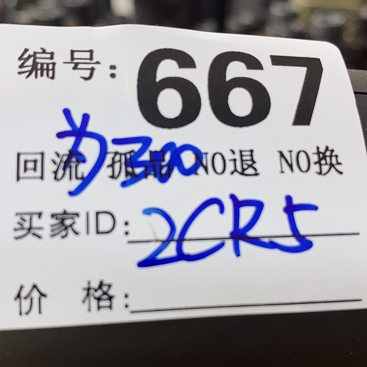 为****?望远镜等的工作和