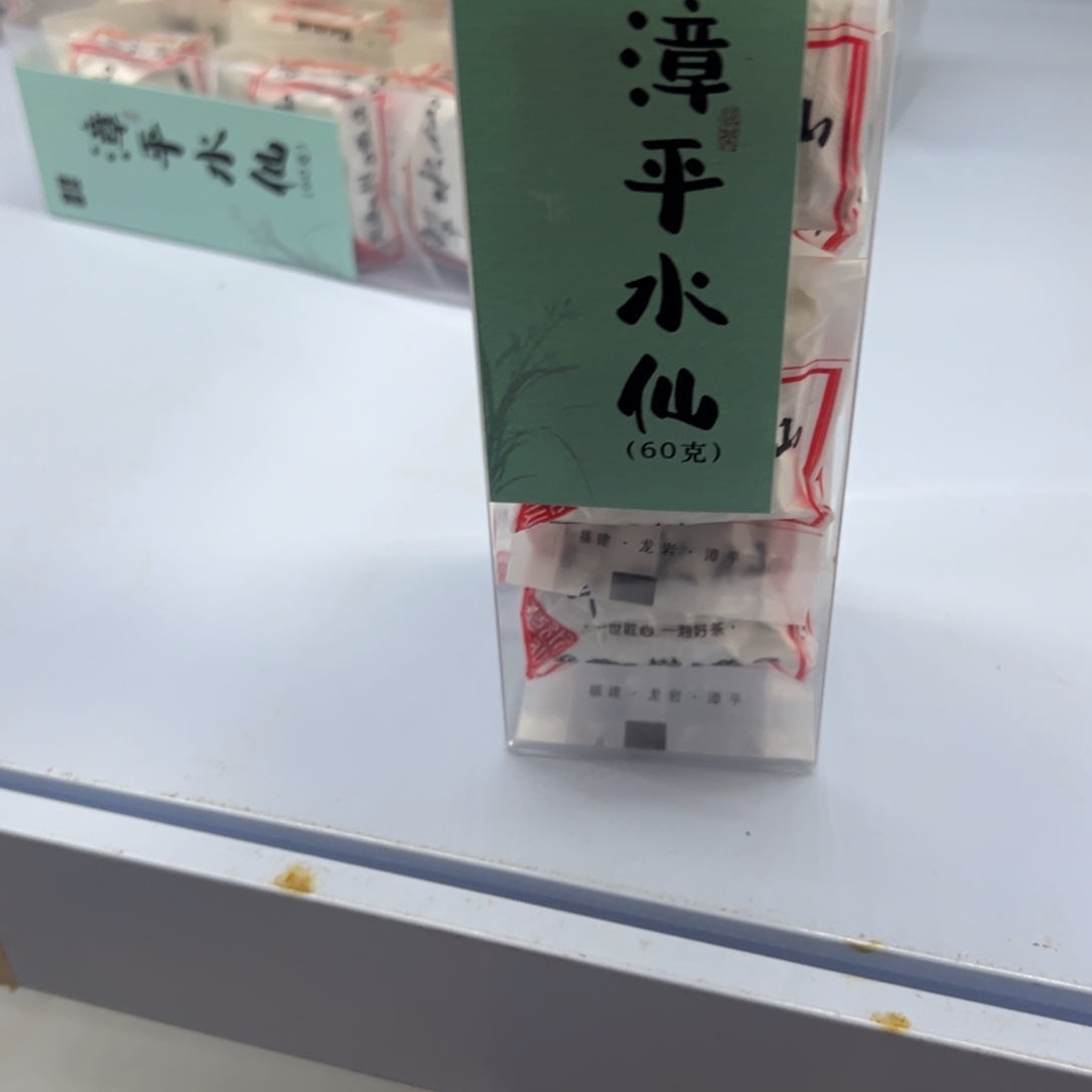 高货高货清！清！清！