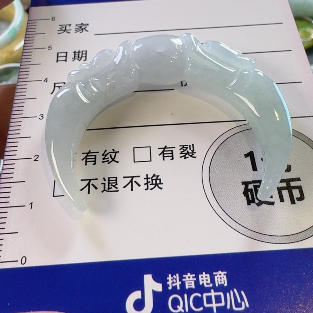 翡翠颈饰未镶嵌一**梦颈饰
