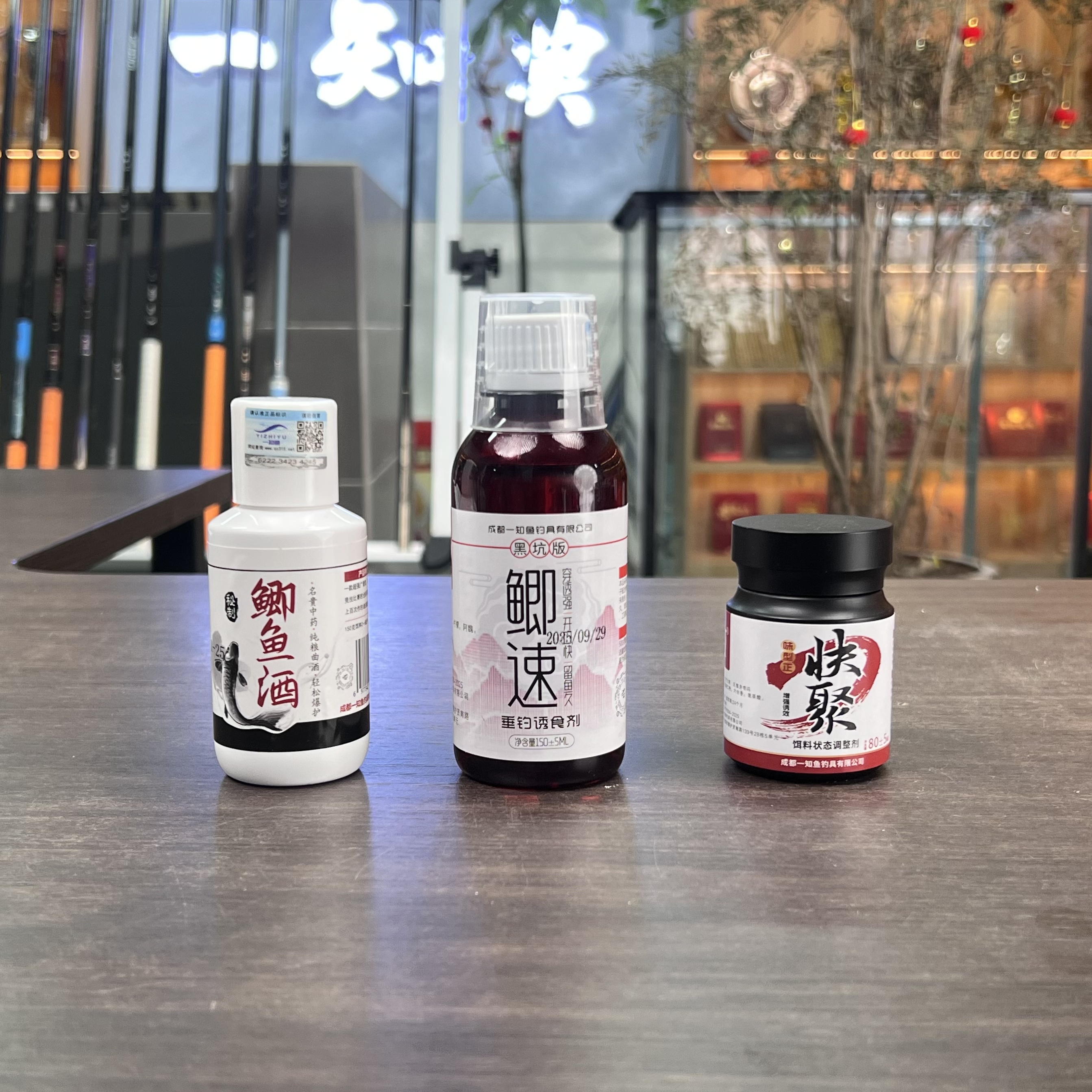 一知鱼黑坑鲫鱼添加剂套组冬季鲫鱼添加剂钓鱼用具鱼饵基础料