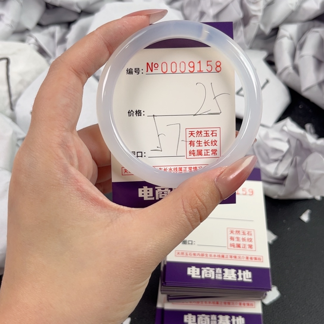 玛瑙/玉髓手镯未镶嵌9158