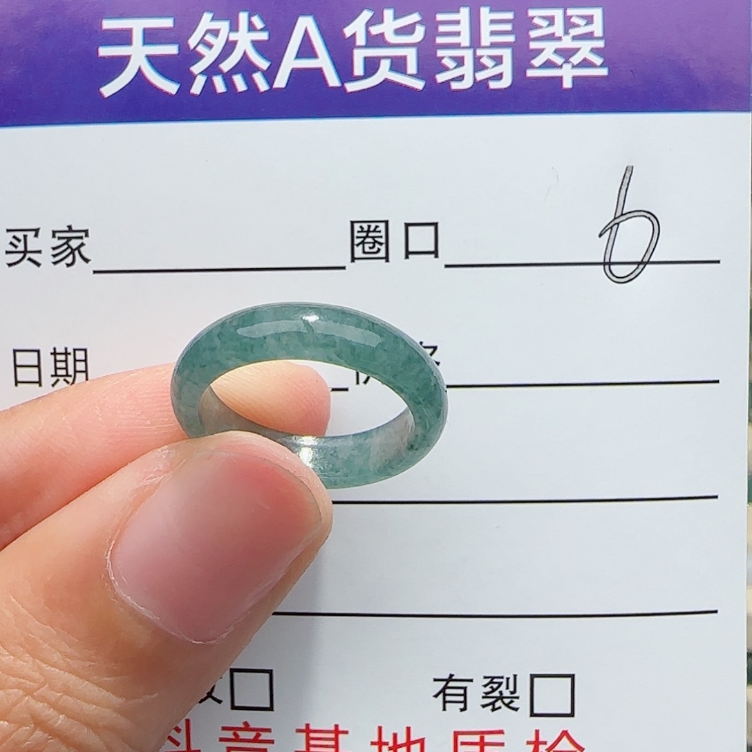 未镶嵌戒指翡翠盈*戒指