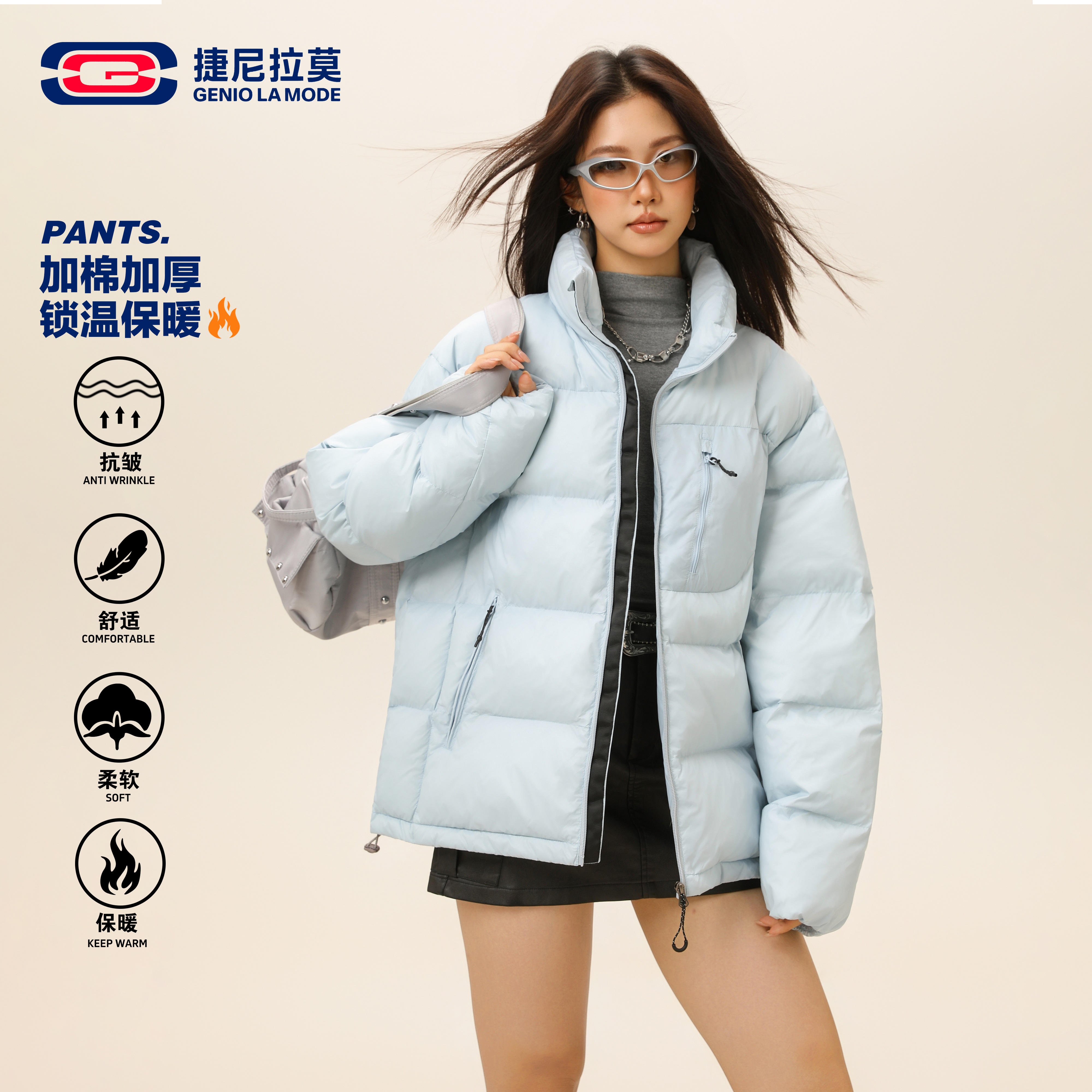 【敖瑞鹏代言】捷尼拉莫立领多口袋棉服冬季情侣款户外防寒保暖棉衣