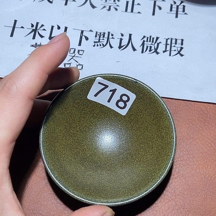 茶盏718茶盏茶盏茶盏