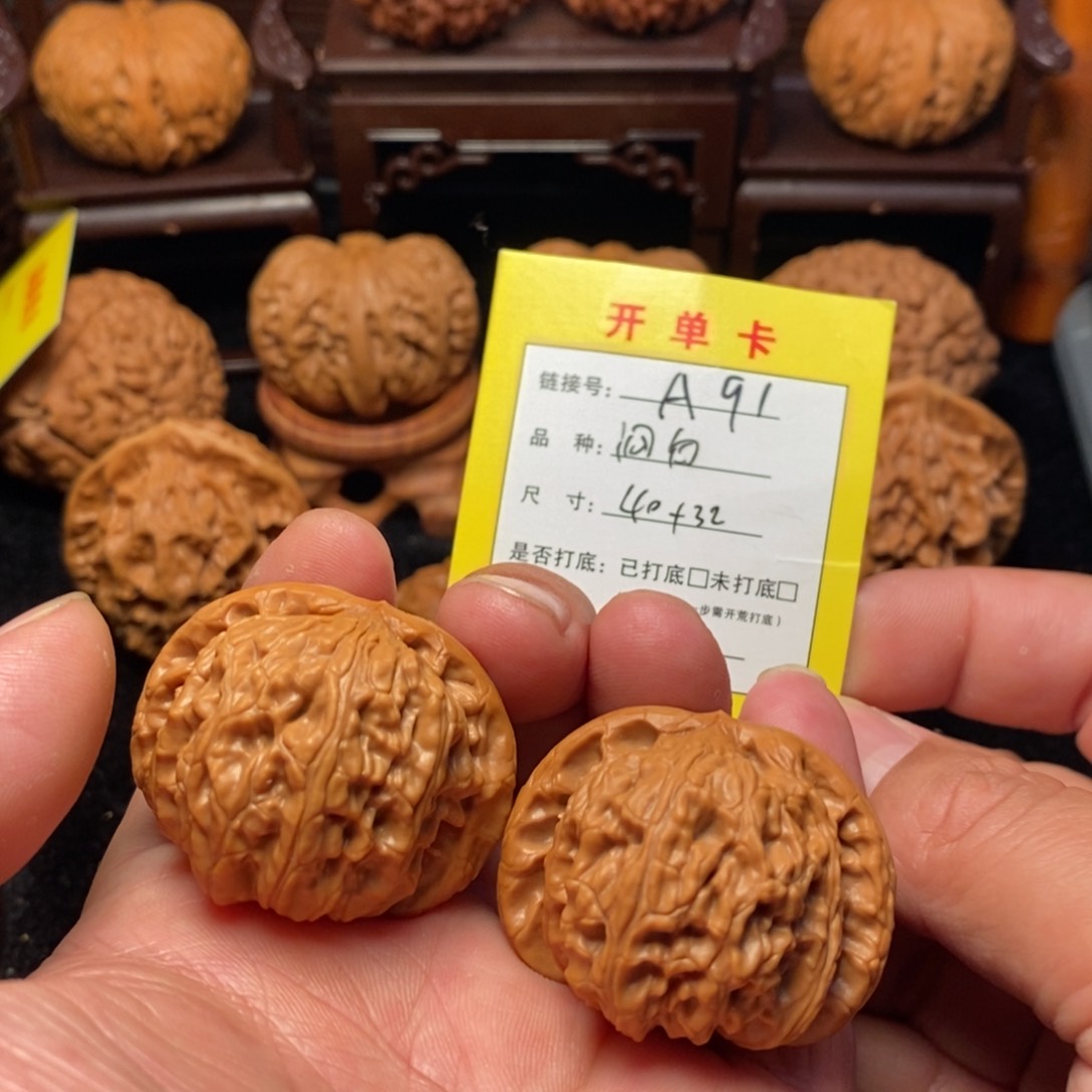 桃核把件文玩核桃