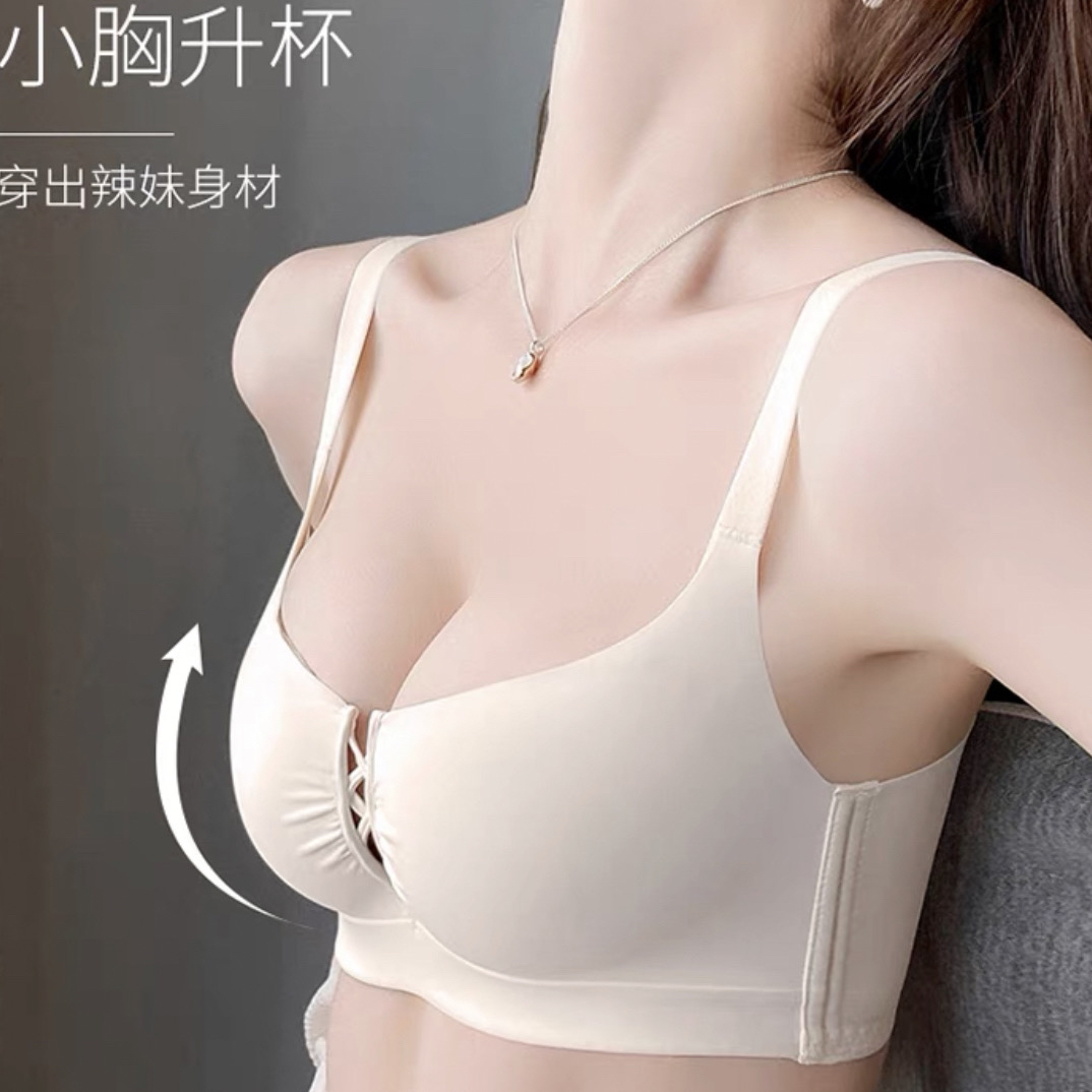 【甜茶】【早A晚C的秘密】四角杯）交叉镂空无痕聚拢内衣N8236