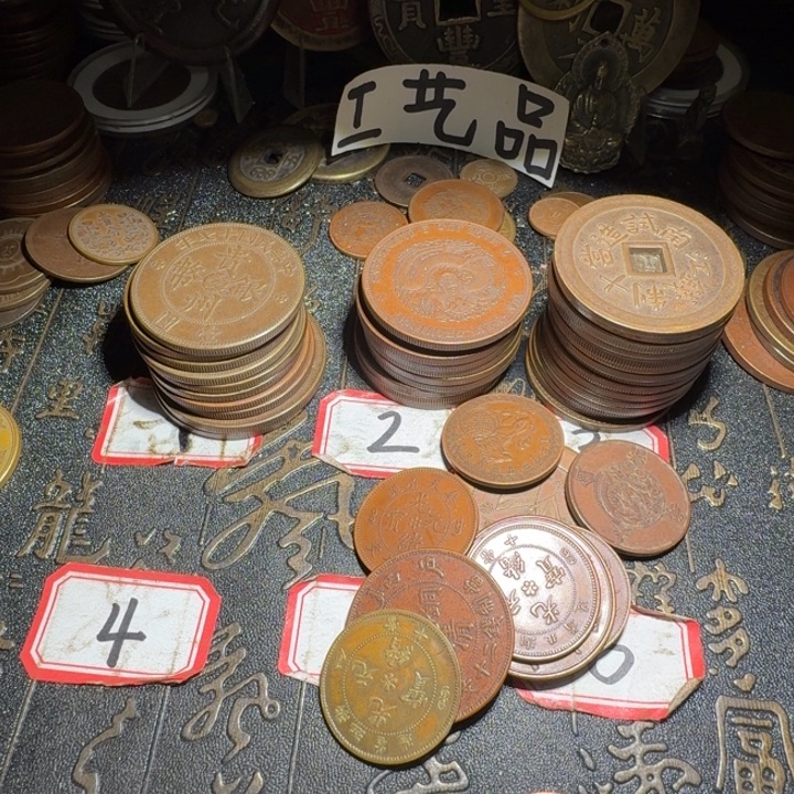 汪***子一起四十三枚铜币工艺品摆件