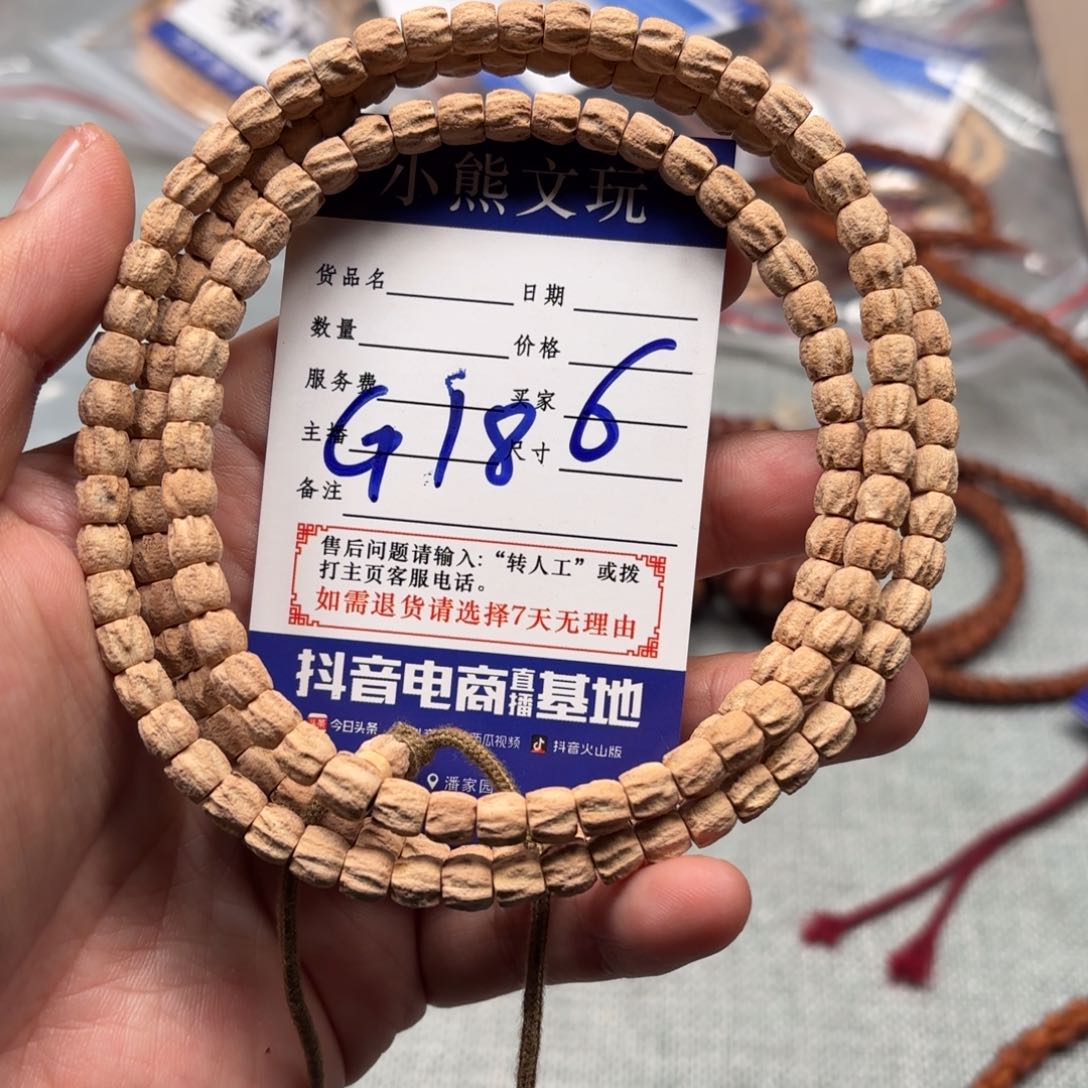 柏香籽/百香籽手串