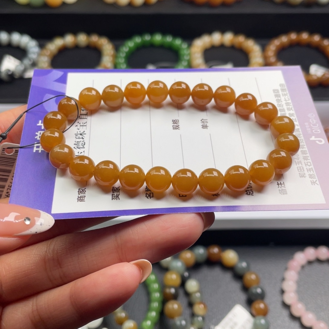 未镶嵌手链和田玉