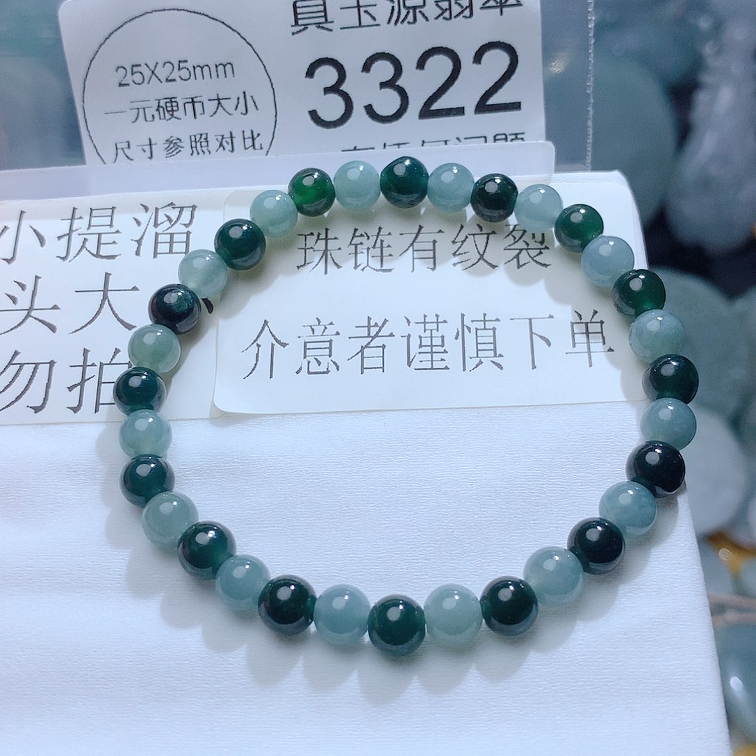 翡翠颈饰未镶嵌3322。