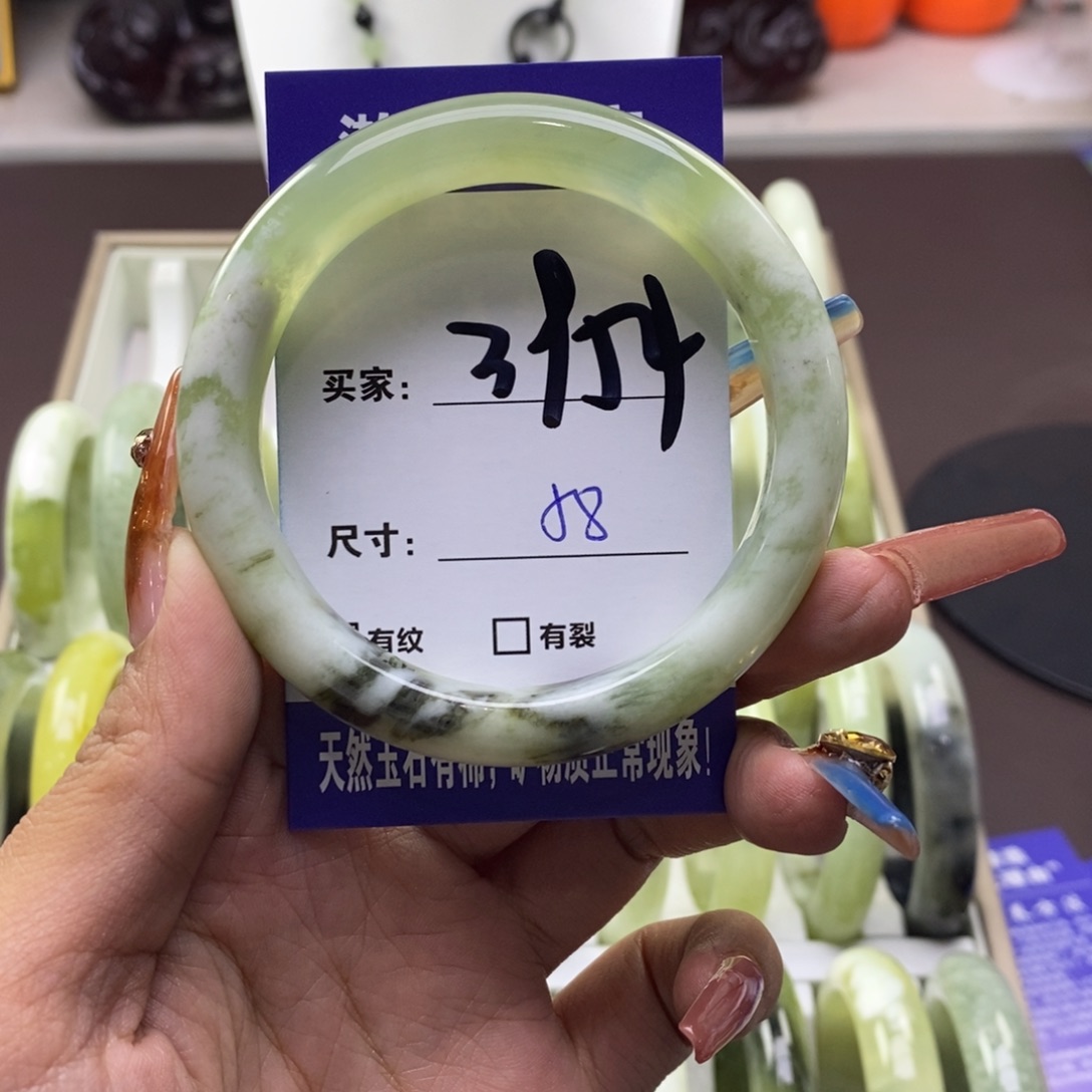 蛇纹石玉未镶嵌手镯