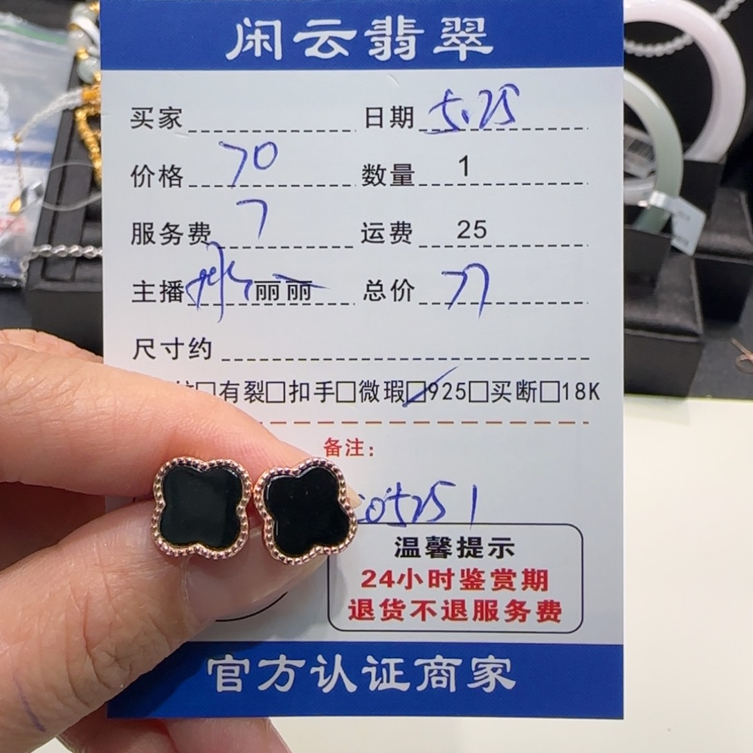 翡翠银S925镶嵌耳饰可**✨翡翠耳饰