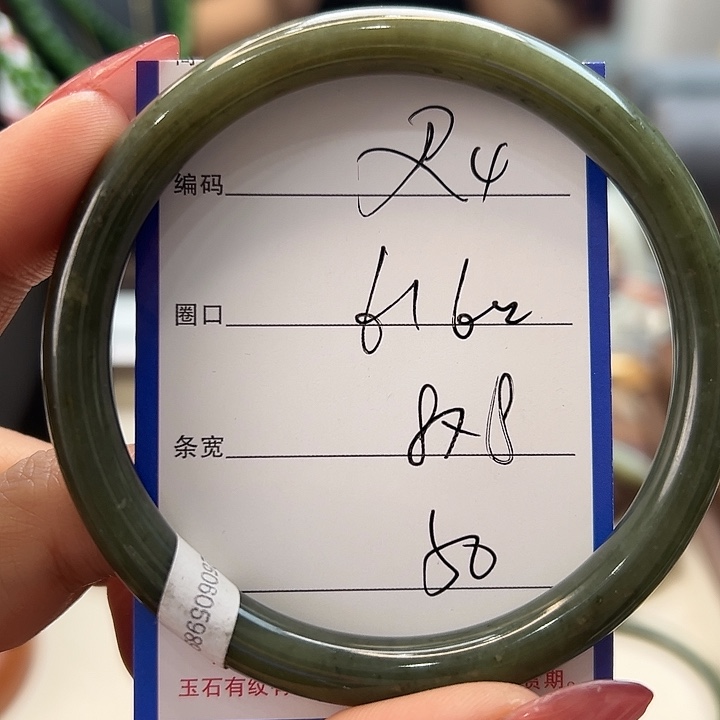 和田玉未镶嵌手镯4