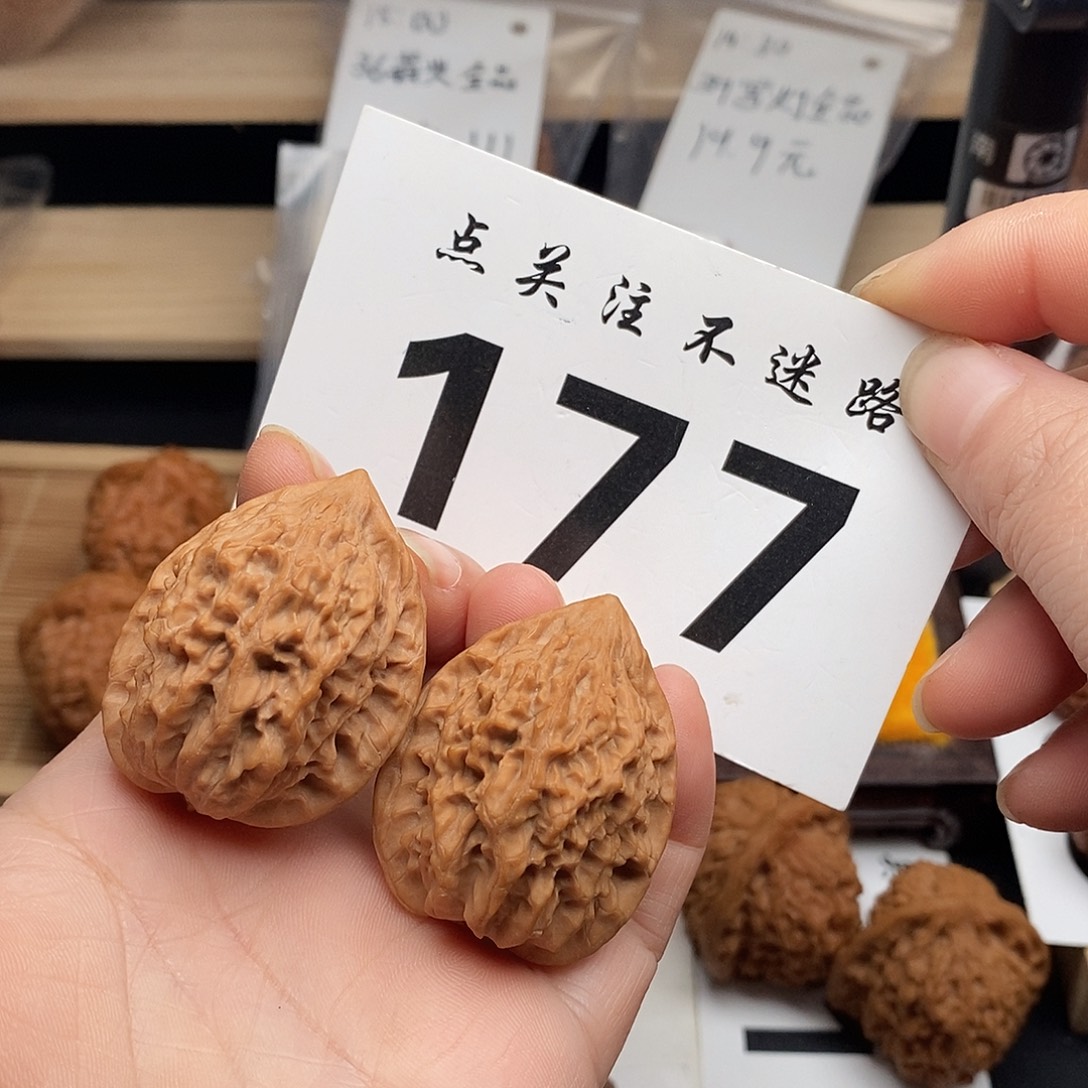 核桃33赤羽鸡心。       