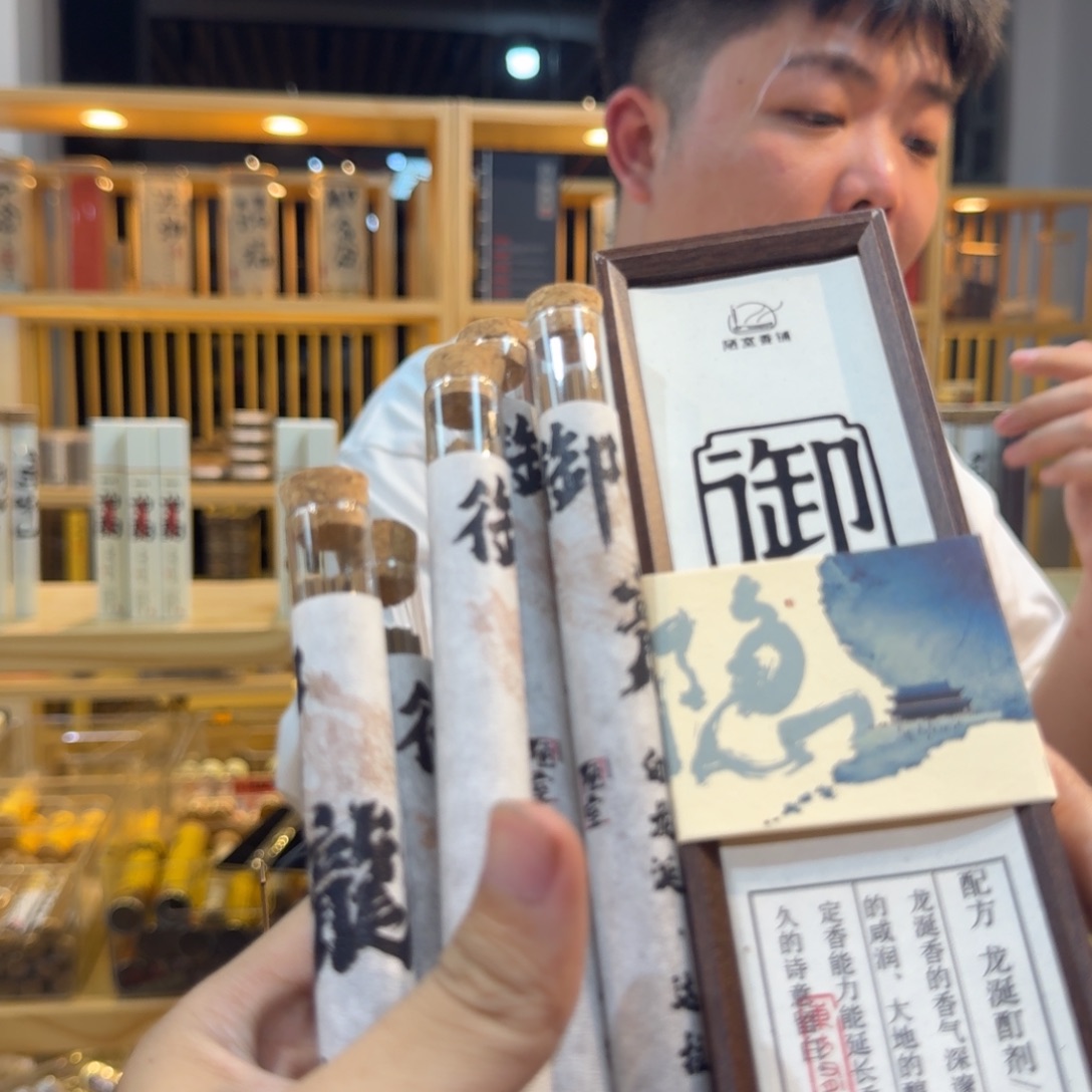 陋室香铺闪购专用链接100克