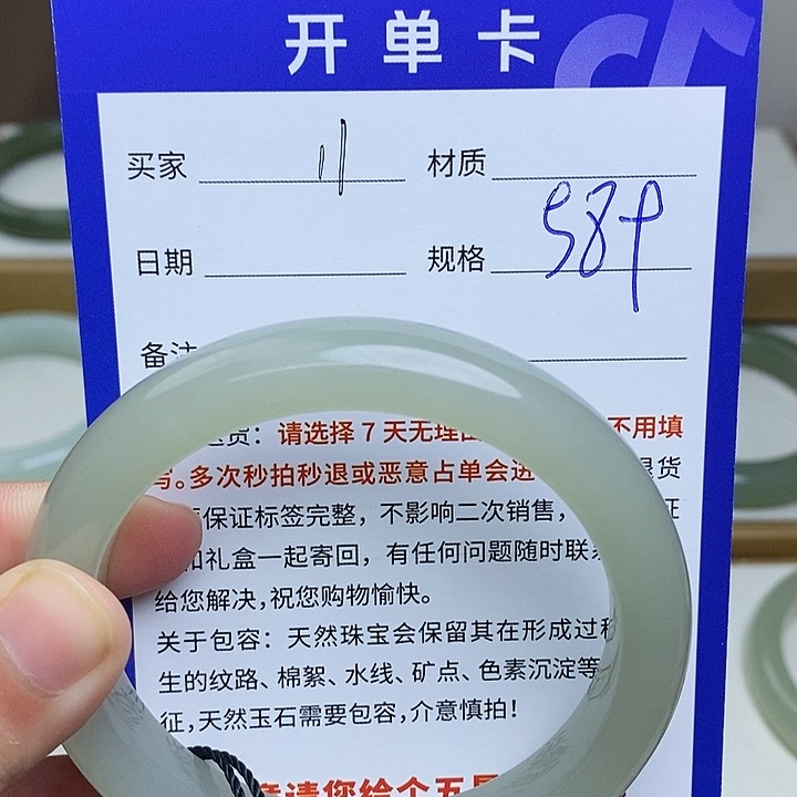 未镶嵌手镯和田玉mz