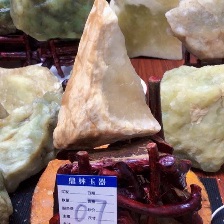 蛇纹石玉珠宝奇石未镶嵌