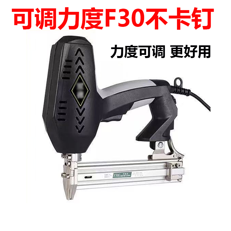 可调力度电动F30不卡钉直钉枪电动钉枪排钉气钉枪木工装修工具