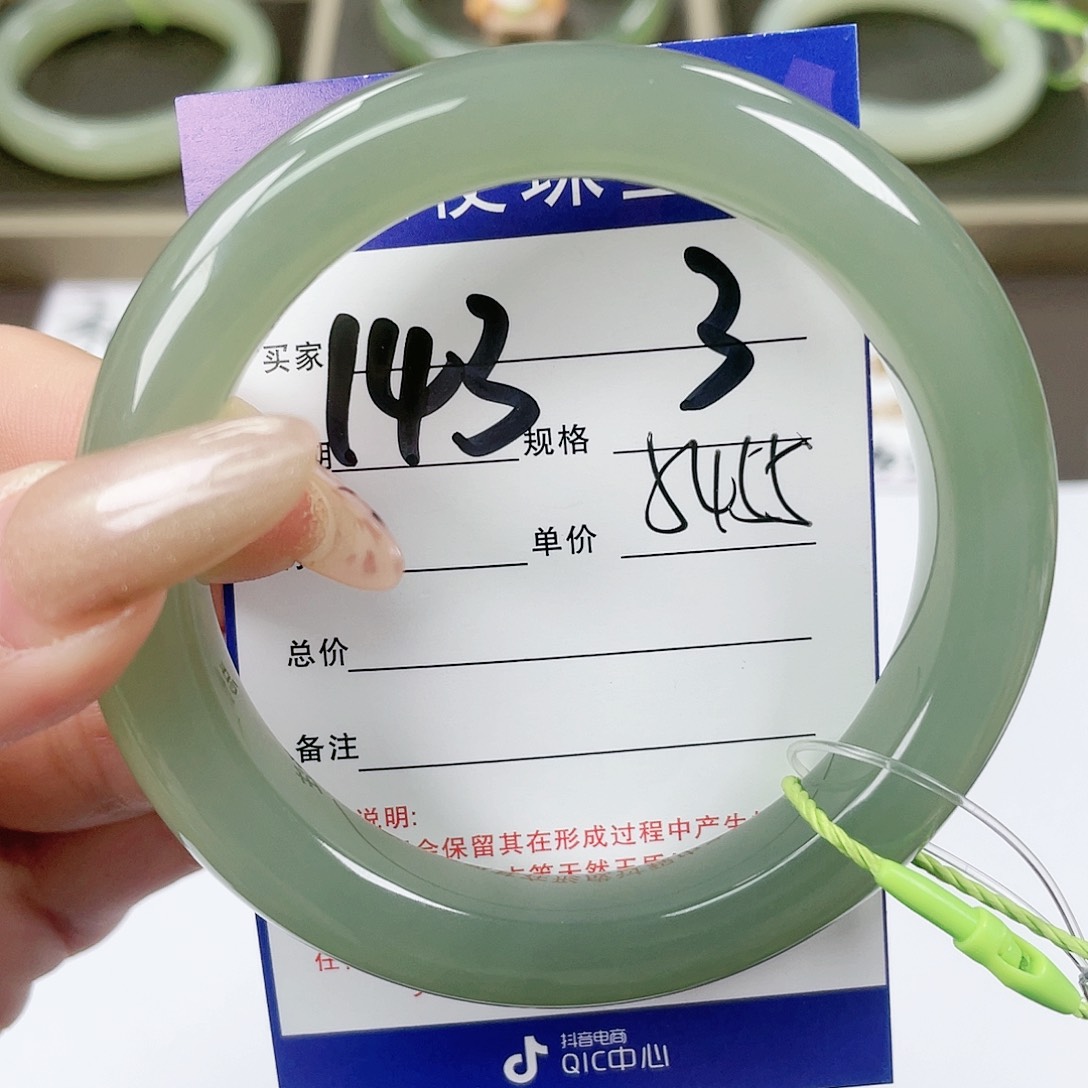 【闪购商品】和田玉手镯未镶嵌