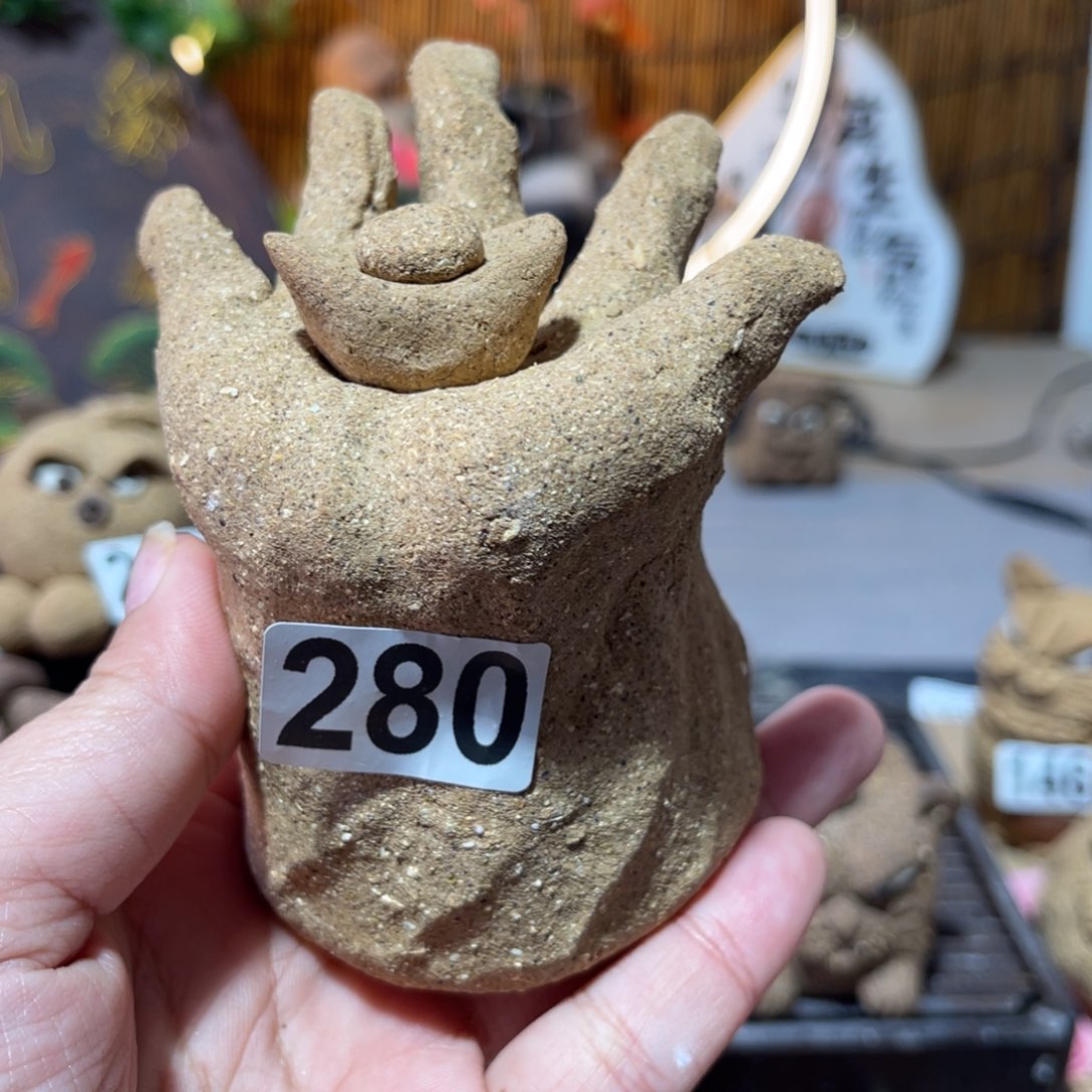 木村信弘柴烧保平