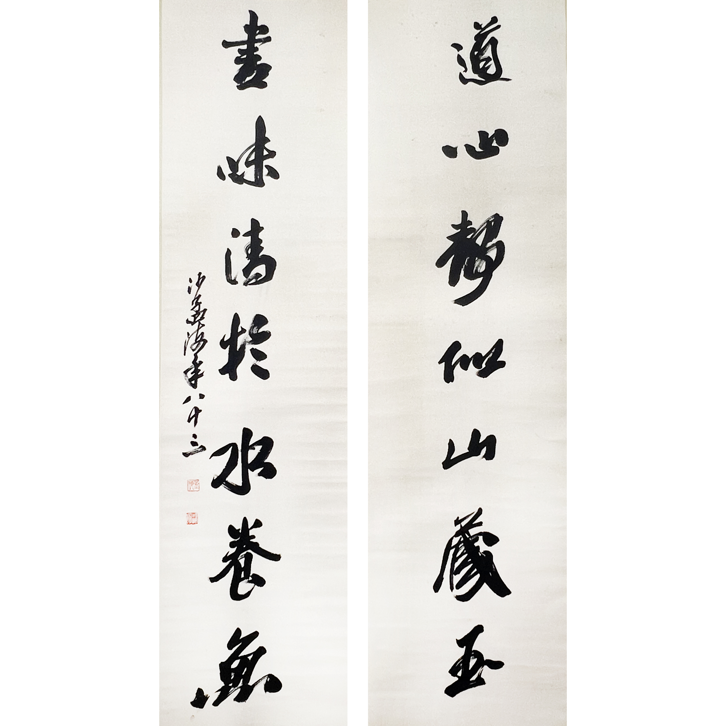 HD0785-沙孟海书法对联134x32cmx2/约7.7平尺