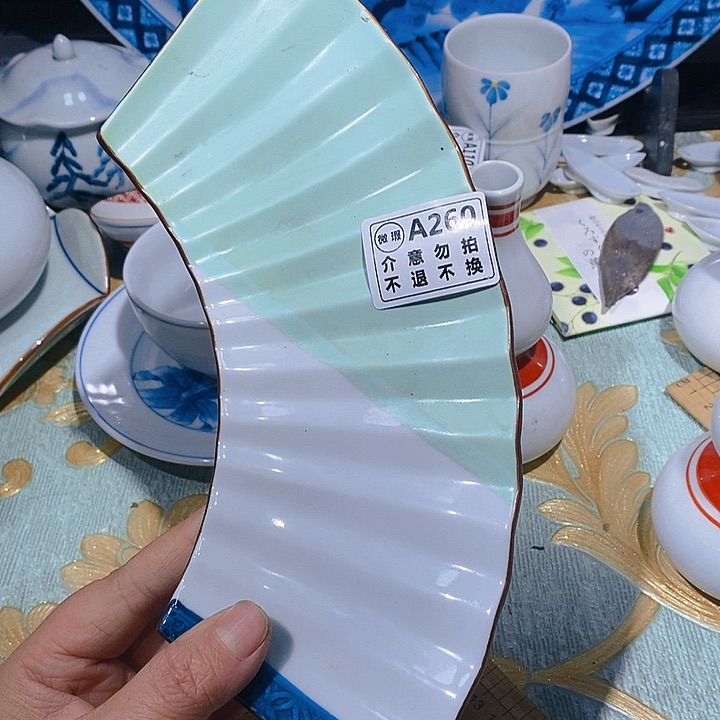 瓷片新年快乐。开业大吉