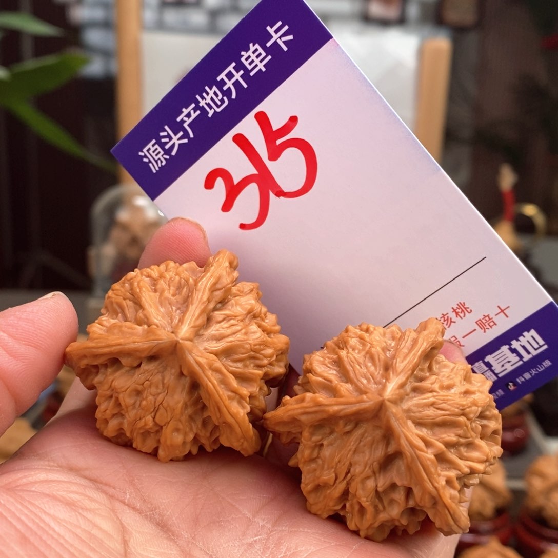 文玩核桃把件旬*40全品天然盘山奔315号
