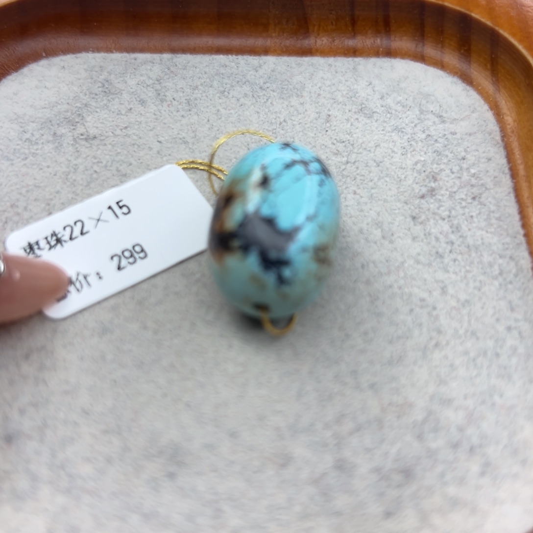 绿松石未镶嵌珠宝半成品