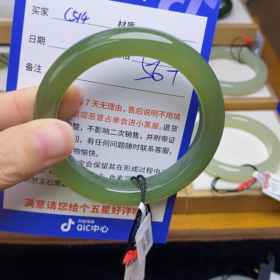 和田玉手镯未镶嵌?***子   sy