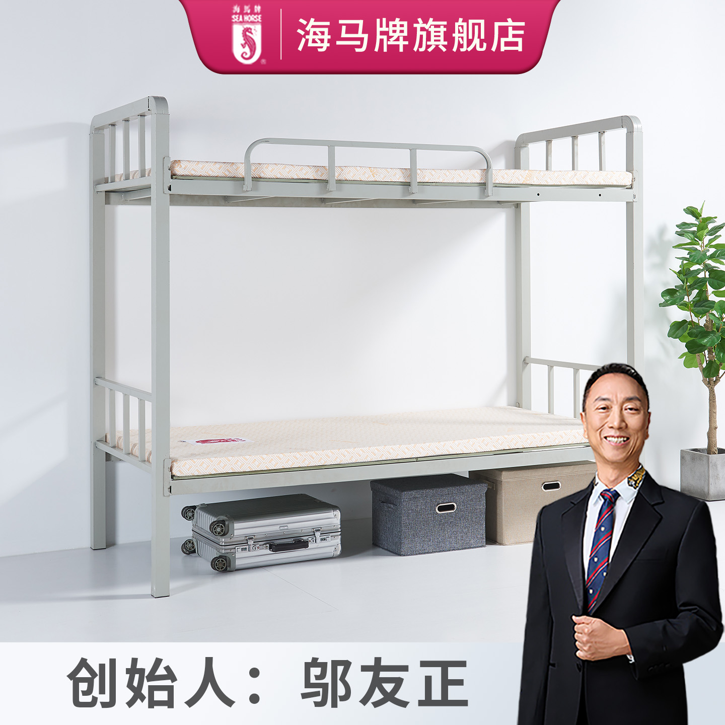 海马牌V-PAD-AIR床垫 记忆绵慢回弹睡感偏软 收纳便携 薄垫