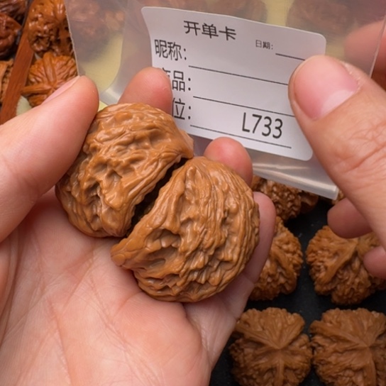 李***）把件桃核40 至尊虎聚宝盆