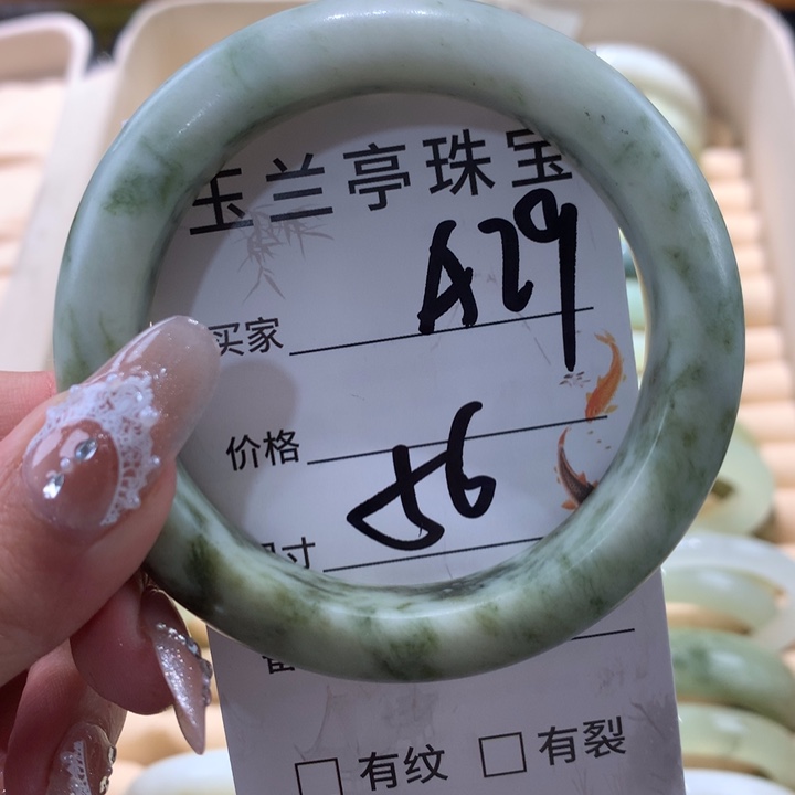 未镶嵌蛇纹石玉手镯