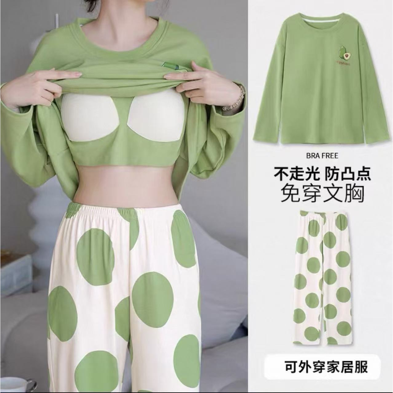 34-春秋新款牛油果波点套头带胸垫长袖长裤 套装