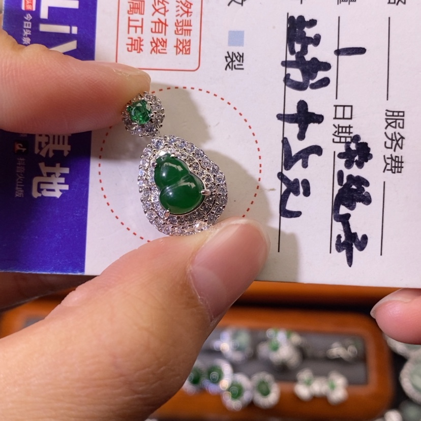 【闪购商品】翡翠颈饰未镶嵌天然