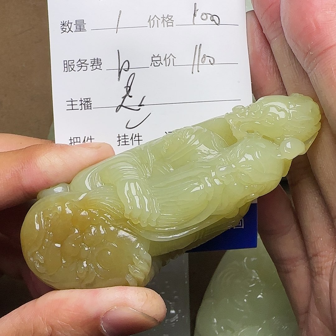 【闪购商品】和田玉挂件未镶嵌三**帅