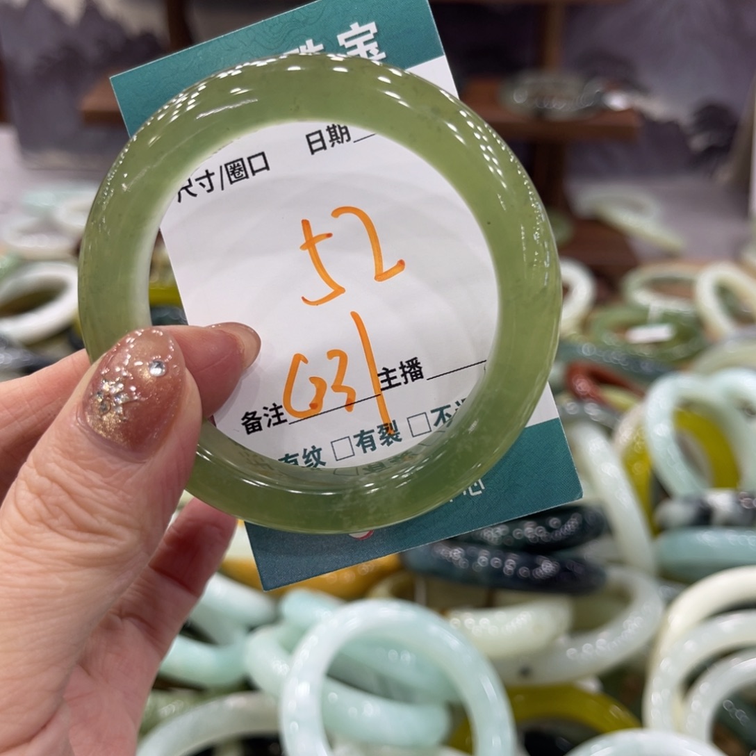 岫玉未镶嵌手镯手镯