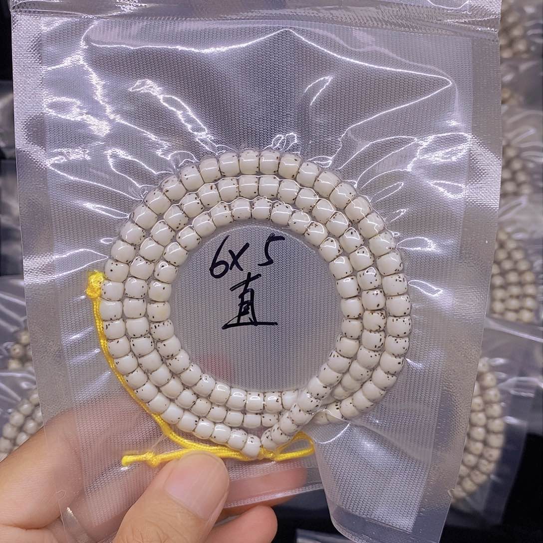 星月菩提手串一****°海南原生态星月菩提