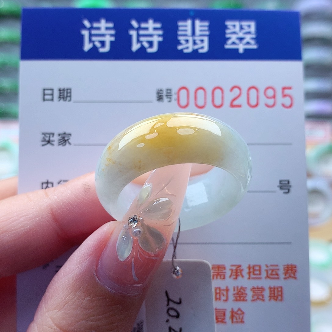 翡翠戒指未镶嵌方缅甸A货