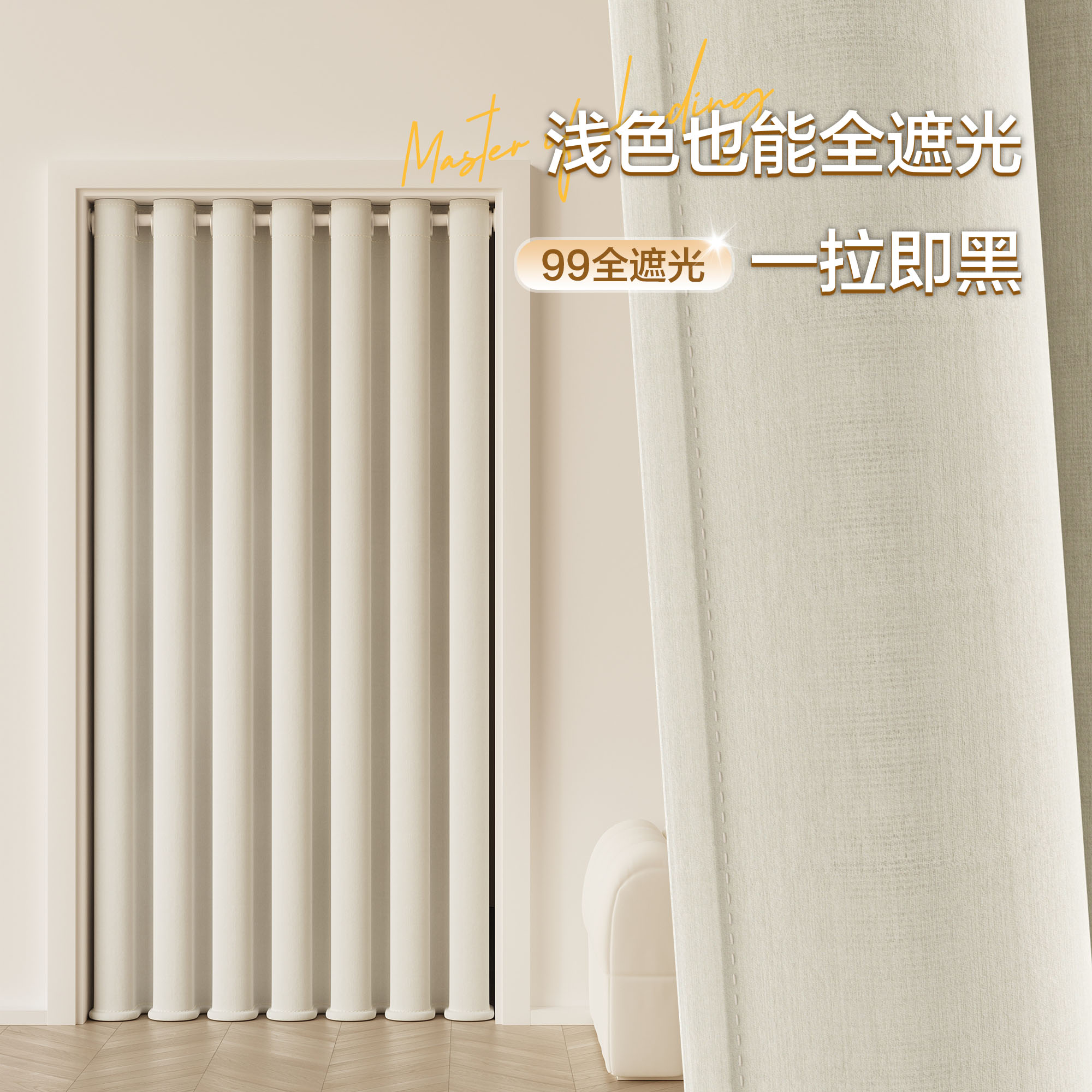 全遮光门帘高端雪尼尔轻奢简约免打孔帘挡风空调隔断保暖挂帘窗帘