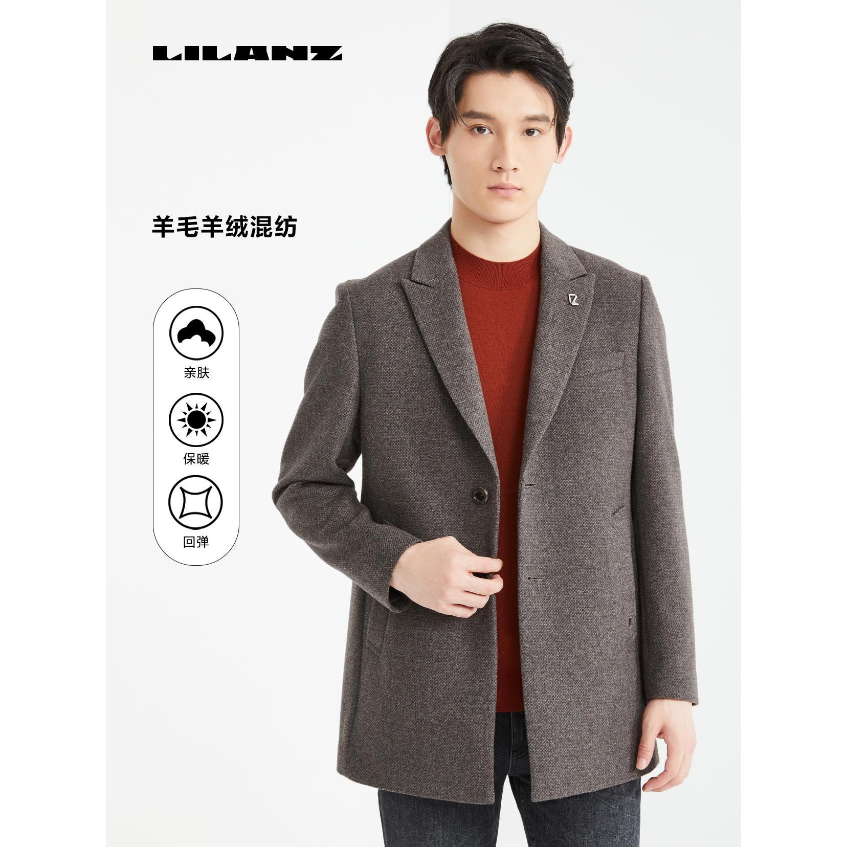 Lilanz/利郎男士冬季高端毛呢长款风衣 (24DYR934)