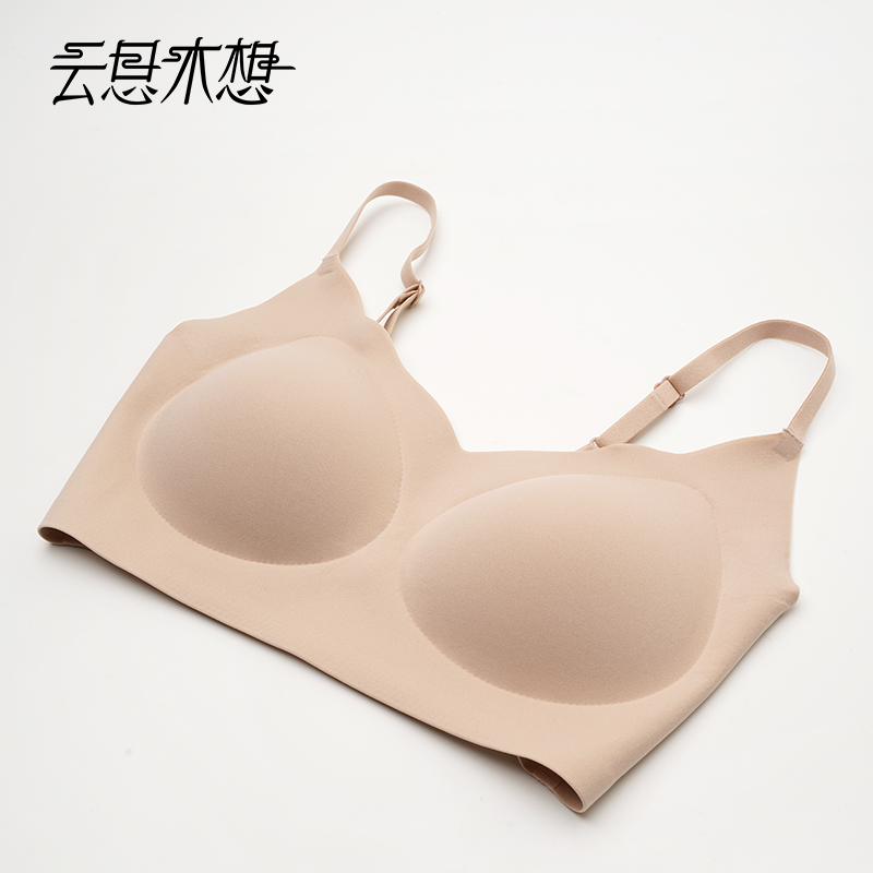 Ysimo-X云思木想 软梦云舒 粉底液内衣舒适无痕机洗不跑杯13001