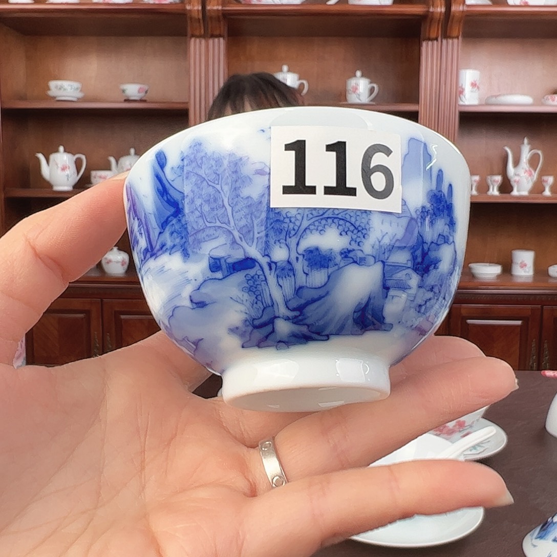 瓷柴窑 彭氏山水直口杯，微瑕变形