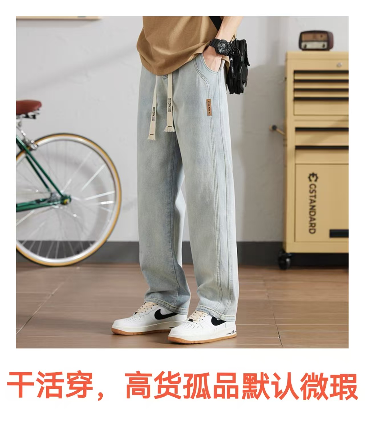 3（恭）工厂尾货 个别瑕疵2025新款 宽松 直筒 小脚 牛仔裤