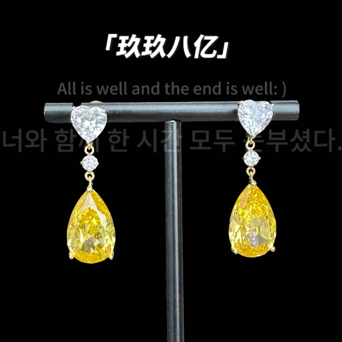 黄铜锆石耳饰 B0710爱心5A锆石轻奢耳环 水滴高级感耳饰