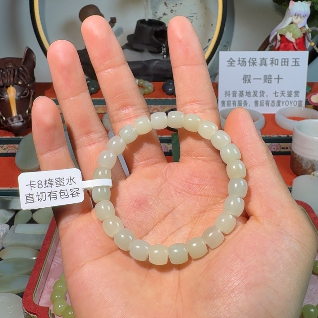 和田玉手串未镶嵌