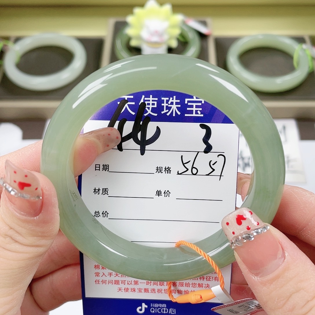 【闪购商品】和田玉手镯未镶嵌
