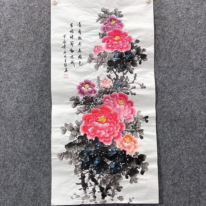 国画国画作品入选30