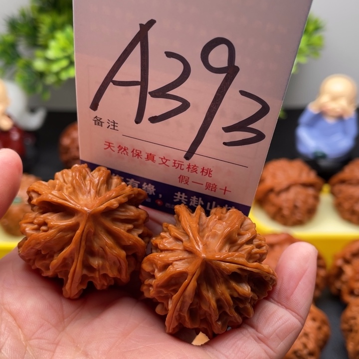 桃核把件文玩核桃三棱36