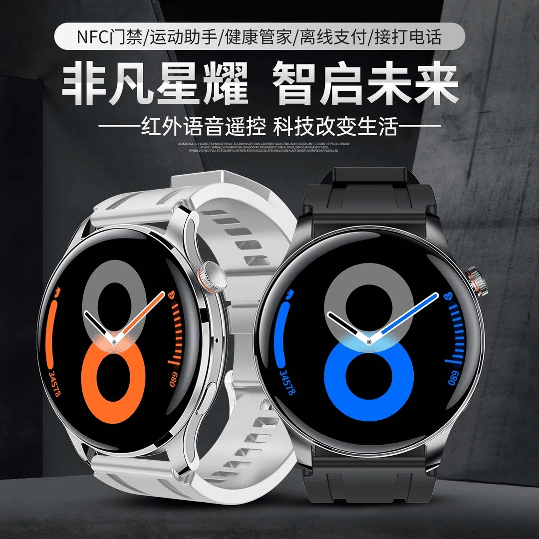 【2025典藏版】淘丁堡T8Pro+智能手表Ai语音红外遥控支付门禁黑-ty